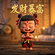 瓦格吉尔羊多少钱一只纯种